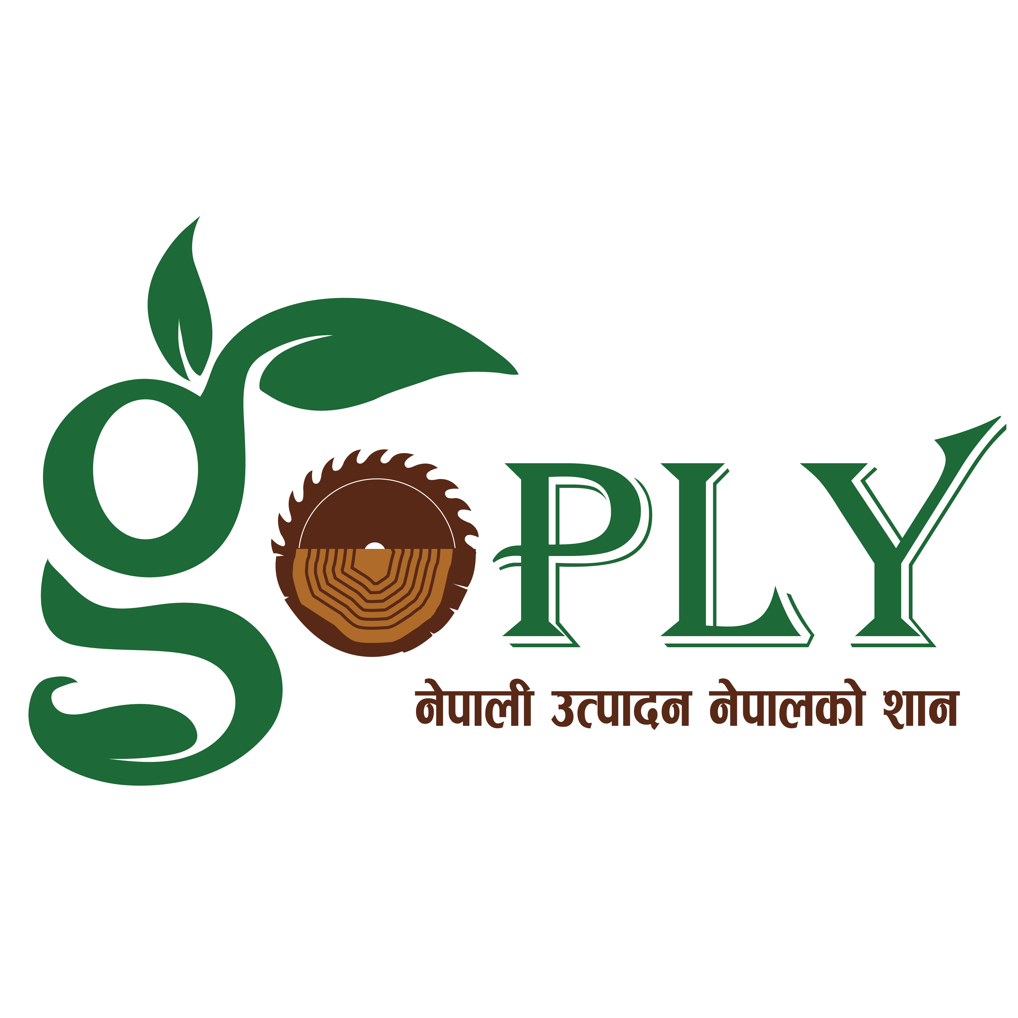 JAYA MAA KAMAKHYA INDUSTRIES PVT. LTD.